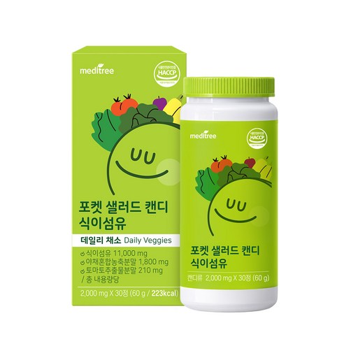 메디트리 포켓 샐러드 캔디 식이섬유