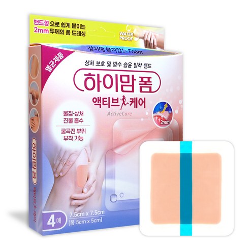 하이맘폼 액티브케어 대형 4매입, 중외제약 폼드레싱 생활방수 큰상처, 4개입, 1개