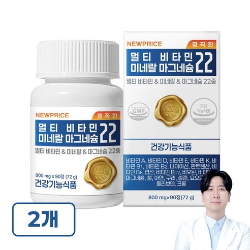뉴프라이스 멀티비타민 미네랄 마그네슘 22 72g