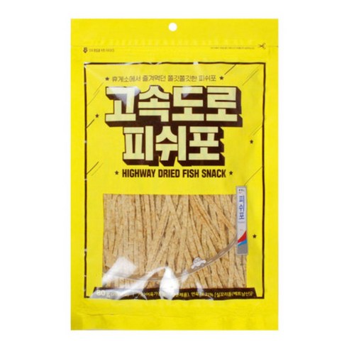 고속도로 피쉬포, 5개, 80g