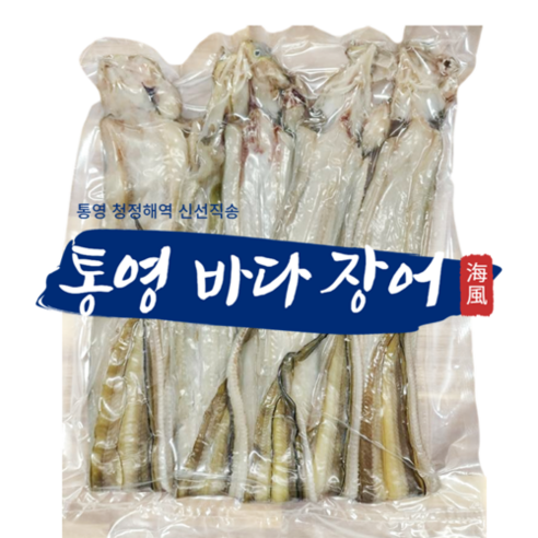 통영바다장어 100% 국내산 통영 자연산 반건조 생선 바다장어 말린장어