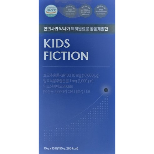 리더뮨 키즈픽션 촉진원료 솔루션 1박스