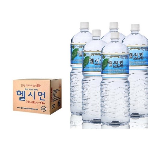 ((금천 견운모))  1.8리터 헬시언 게르마늄 생수