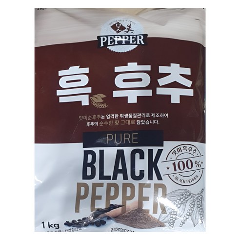 맛미 순후추 100% 1kg, 1kg, 1개