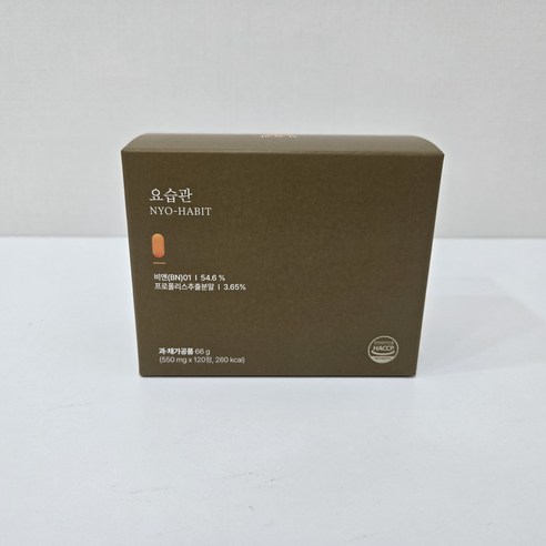 [본사정품] 힐스뱅크 요습관 550mg