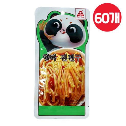 향라 진전구 22g