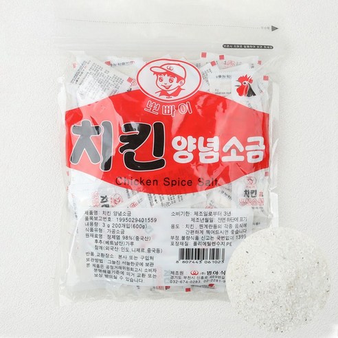범아뽀빠이 치킨 양념소금 200p