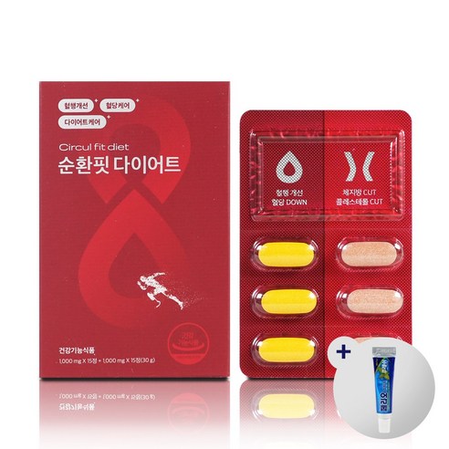 이츠스포츠 순환핏 다이어트 30정 + 여행용 미니치약 구성