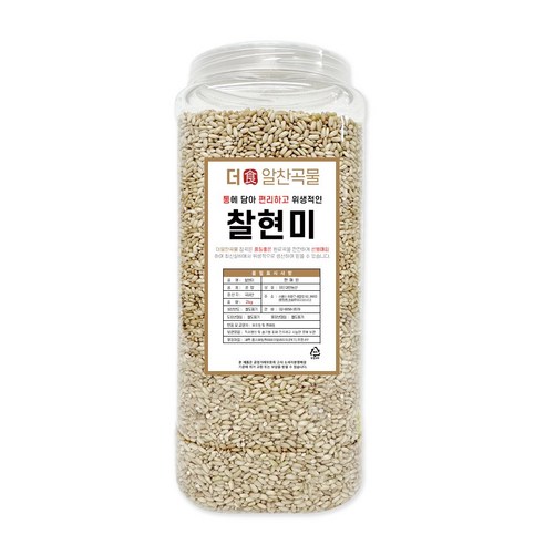 더알찬곡물 통에담은 국산 찰현미 2kg