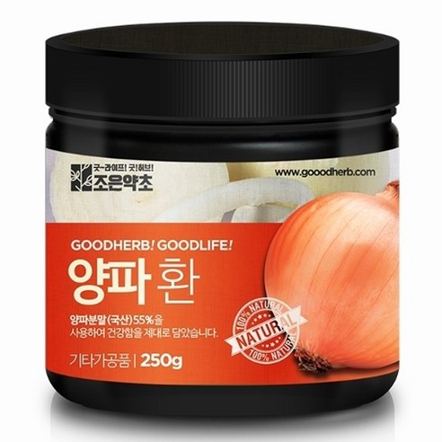 조은약초 프리미엄 양파환