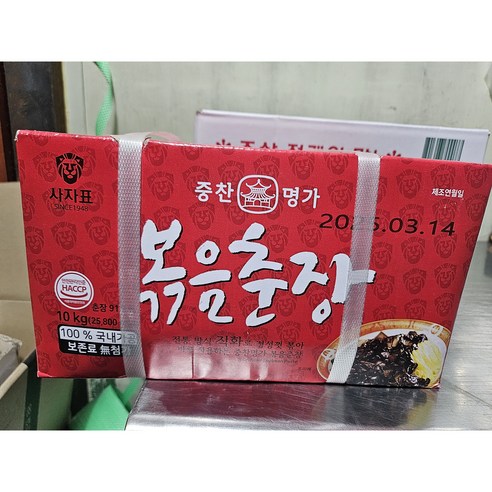 중찬명가 볶음춘장