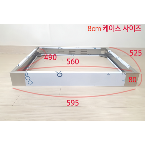 Kismetic 인덕션 쿡탑 케이스 스테인레스 모든제품 호환 가능 56X48X49cm 패널