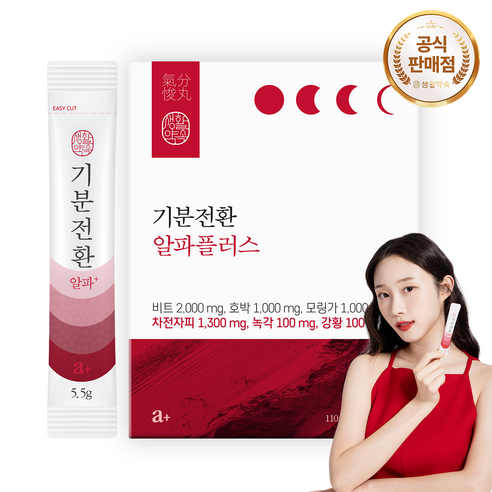 [공식] 생활약속 기분전환 알파플러스 20포 V라인 퉁퉁이별 나트륨 배출