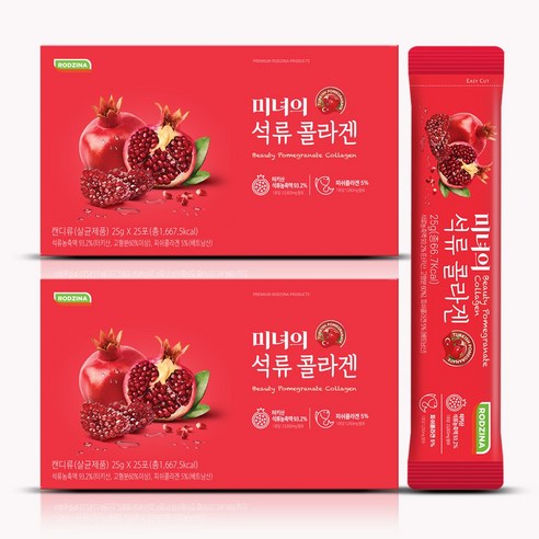 [로지나] 유지인 미녀의 석류 콜라겐