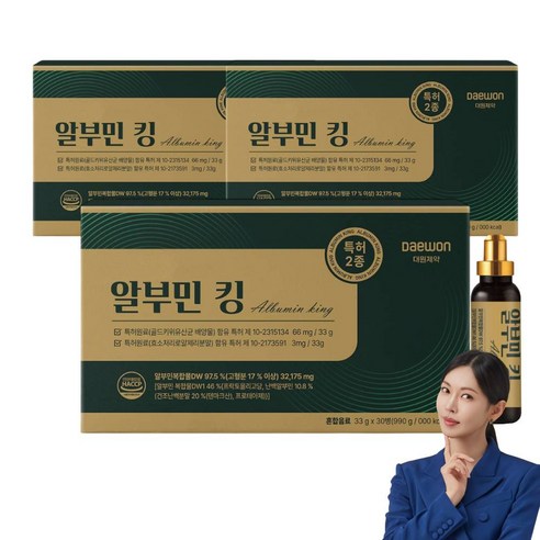 [본사정품] 대원제약 알부민킹, 3박스, 990g