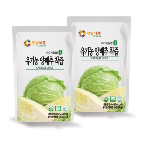 물없이 갈아서 만든 유기농 양배추즙 착즙 원액, 30개, 80ml