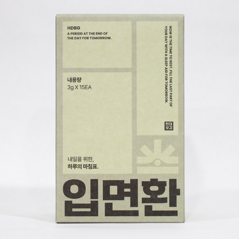 [본사정품] 현대보감 입면환 산조인 3g x 15포 고농축 농축환
