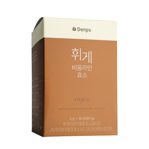 덴프스 휘게 비움라인 효소 발효 효소