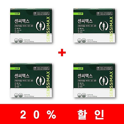 비타민하우스 센씨맥스 은행잎추출물, 4개, 60회분