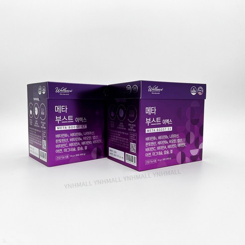 웰런스 메타부스트 EX 2set