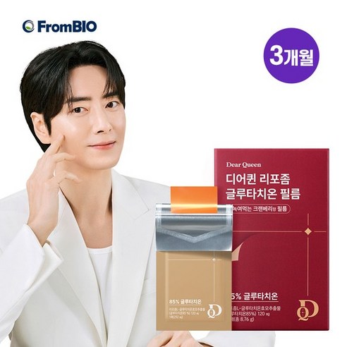 [CJ단독] 디어퀸 리포좀 글루타치온 필름 30매x3박스/3개월