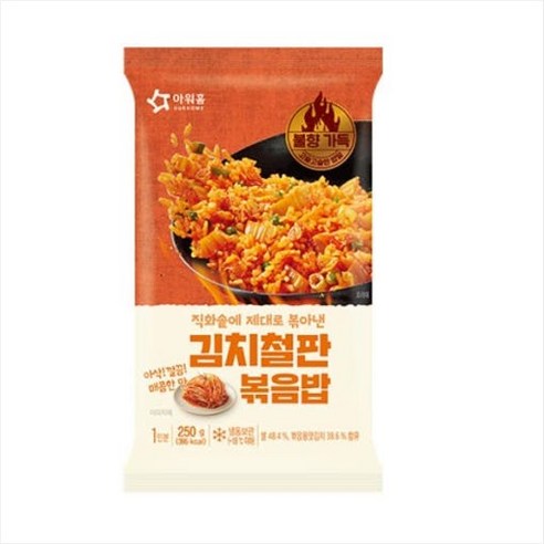 [먹깨비네]아워홈 김치철판볶음밥250gx5개 간편식 한끼식사