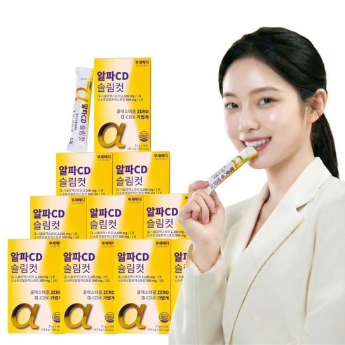 루체메디 알파CD 슬림컷 분말 대용량 식약처 인증 300g, 10개, 14정