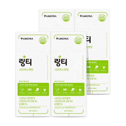 링티 샤인머스캣맛