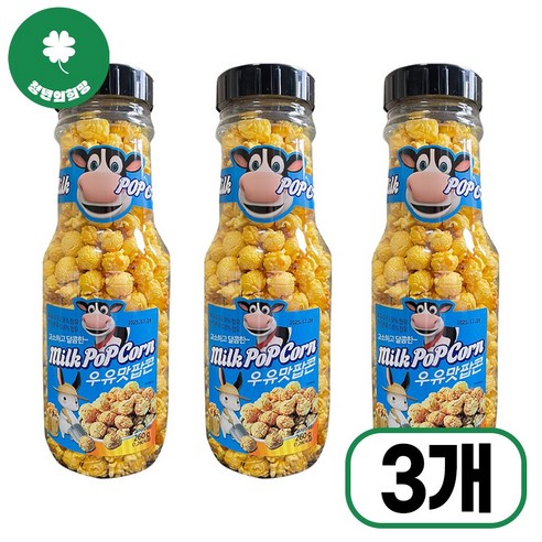 [청년의희망] 대용량 우유맛 팝콘 저금통