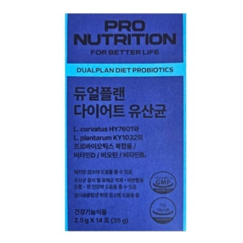 프로뉴트리션 듀얼플랜 다이어트 유산균