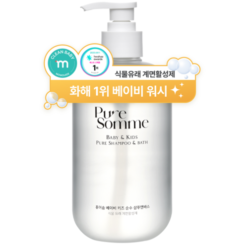 [화해1위] 퓨어솜 베이비 키즈 민감성 보습 아토 케어 순수 샴푸앤바스, 1개, 500ml