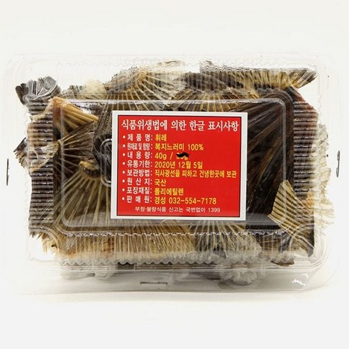 복어날개 복 지느러미 히레 40g