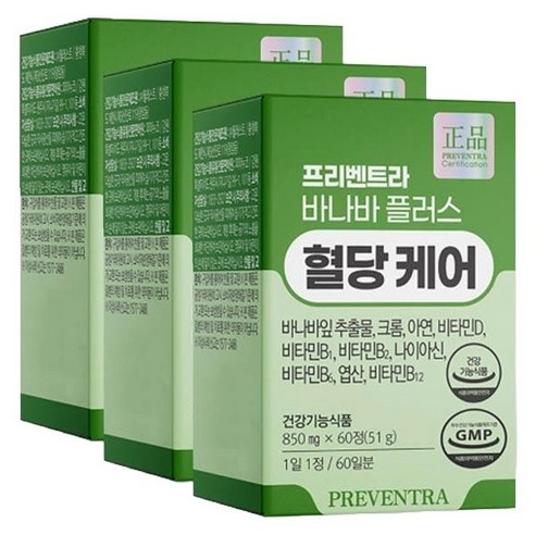 프리벤트라 바나바 플러스 혈당케어 혈당관리 6개월분