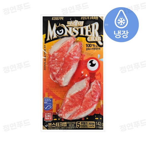 한성기업 몬스터크랩