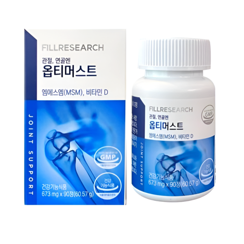 옵티머스트 관절 영양제