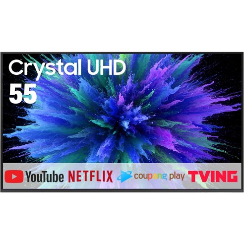 삼성전자 55인치 최신형 크리스탈 UHD 4K 스마트 LED TV 유튜브 넷플릭스 디즈니 미러링