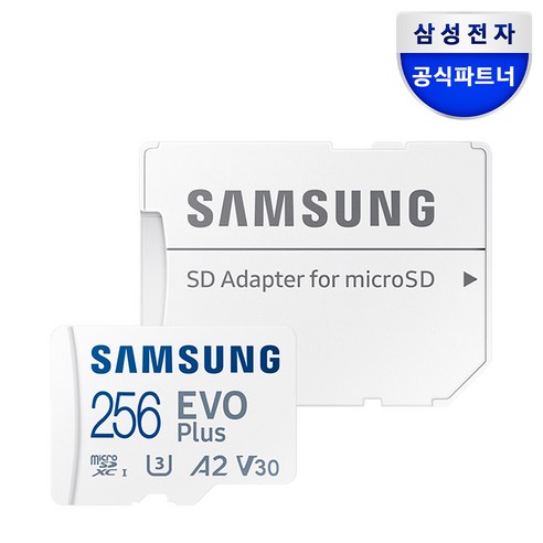 삼성전자 EVO PLUS 마이크로SD 메모리카드 MB-MC256KA/KR