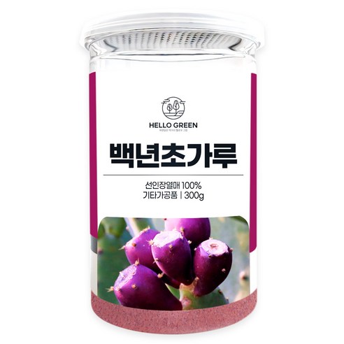 헬로우그린 백년초 가루 분말 통