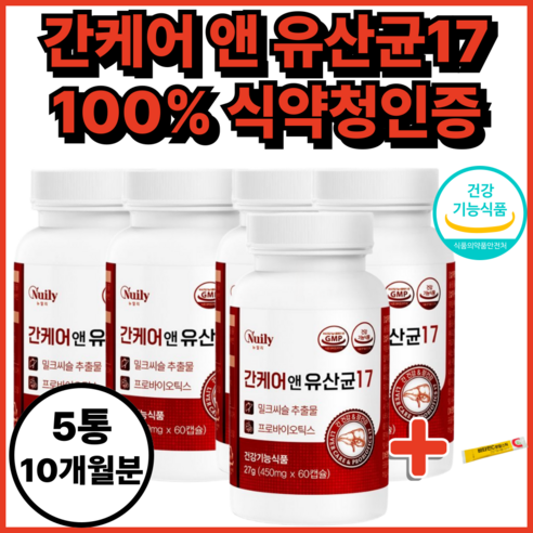 간케어 앤 유산균 간유산균 1억 생유산균 종근당 사은품 증정 밀크씨슬 추출물 프로 바이오틱스, 1세트, 300정