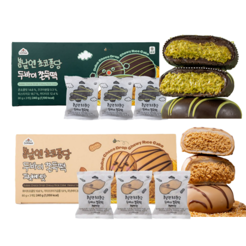 [봄날엔 세트] 봄날엔 초코퐁당 두바이 쫀득떡(피스타치오맛) x 초코퐁당 요거꿀떡