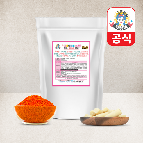 떡볶이소스 가루 분말양념 15인분 은영이떡볶이