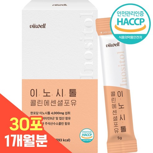 미국산 이노시톨 4000 미오 식약청인정 HACCP, 1개, 30회분