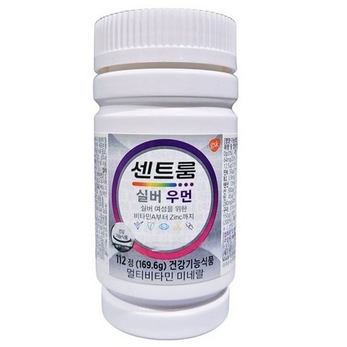 센트룸 멀티비타민 실버 포우먼