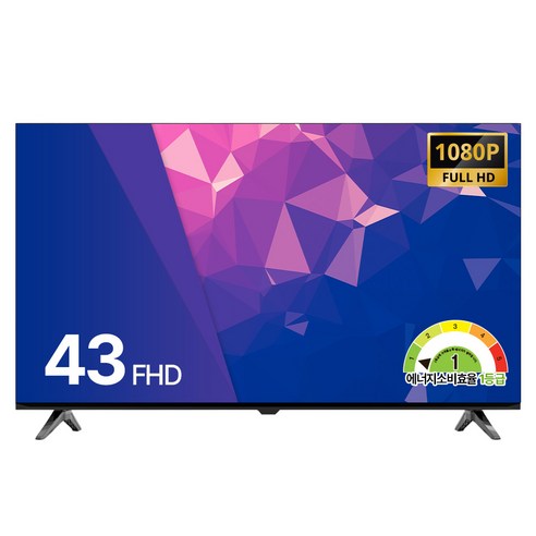스카이뷰 109cm 43인치 FHD LED TV 대기업패널 에너지1등급 고화질 티비 스탠드형 벽걸이형, 고객직접설치, 스탠드형, 43 FHD, 109cm(43인치)