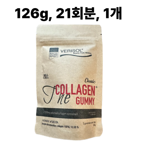 베리솔 더 콜라겐 구미 클래식 16주/32주
