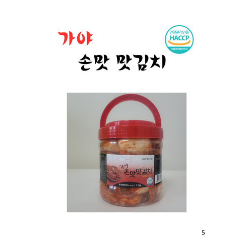 가야 손맛 맛김치 국내산, 1.1kg, 1개