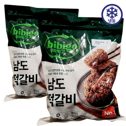 비비고 남도떡갈비900g X 2봉 아이스포장무료