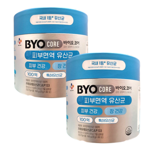 CJ웰케어 피부면역 유산균 2G X 80포 장건강 BYO 코스트코, 160g, 2개