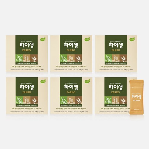 하이생 FARRO 30포, 이탈리아산 파로앰머밀