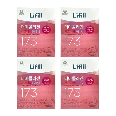 라이필 더마콜라겐 시그니처RN 피부보습 자외선케어